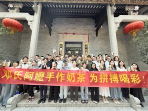 《茶香鼓韵，共绘岭南新篇》邓氏阿嬷手作与猎德龙船饭的文化交响